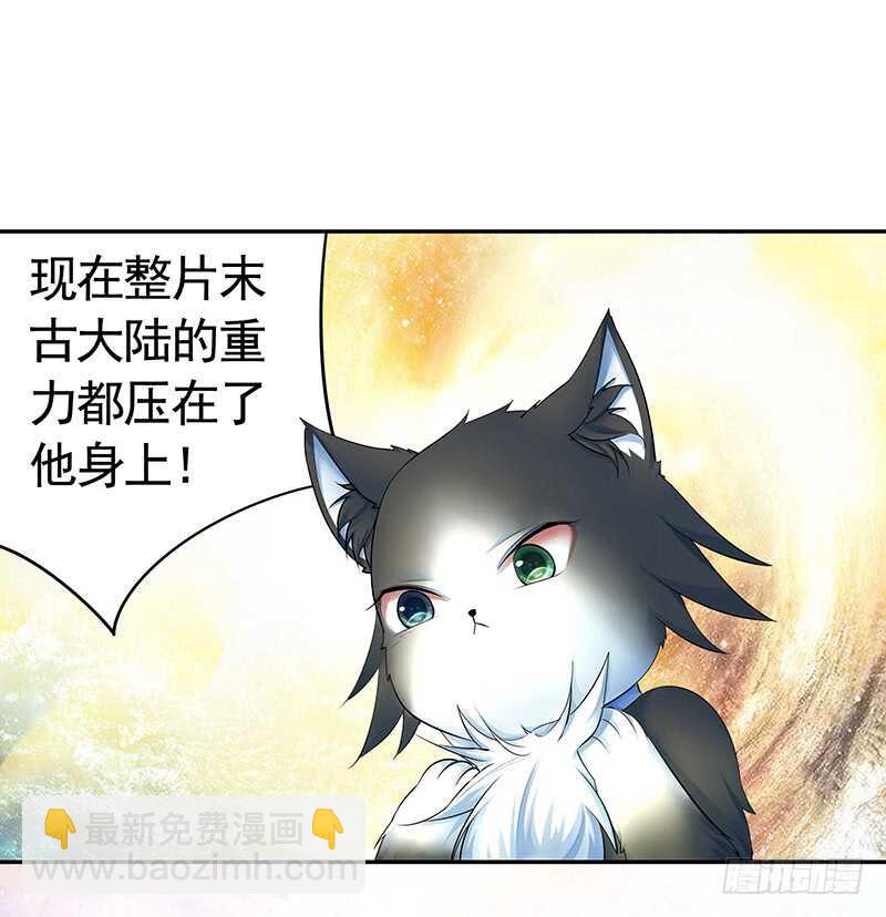 老婆看我帅不帅(1/2)-第43话