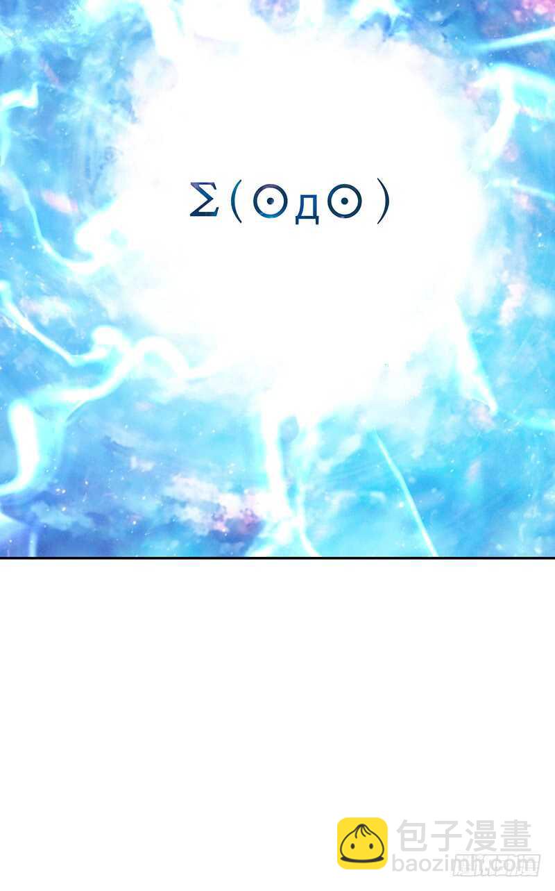 老婆看我帅不帅(1/2)-第43话