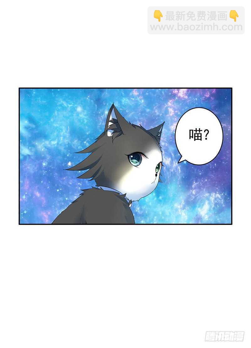 老婆看我帅不帅(1/2)-第43话