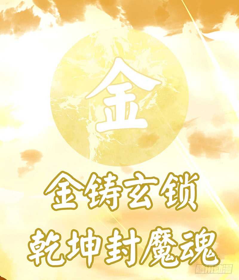 老婆看我帅不帅(1/2)-第43话