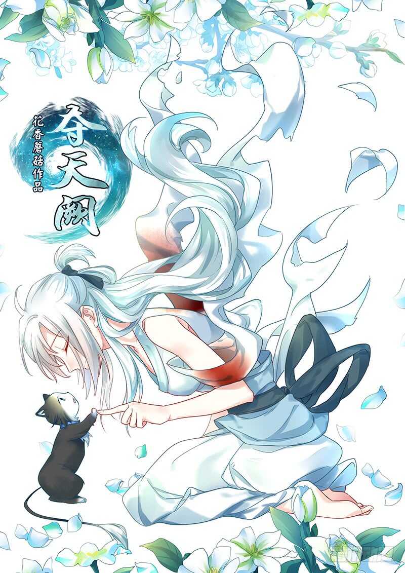 吻她！(1/2)-第45话