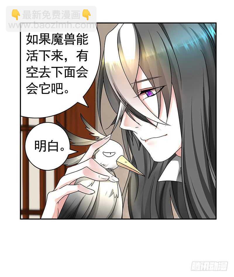 吻她！(1/2)-第45话