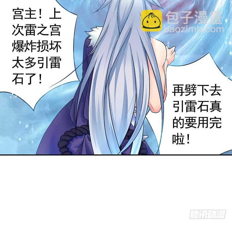 吻她！(1/2)-第45话