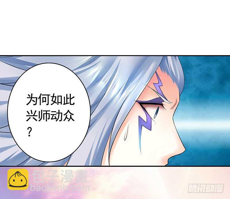 吻她！(1/2)-第45话