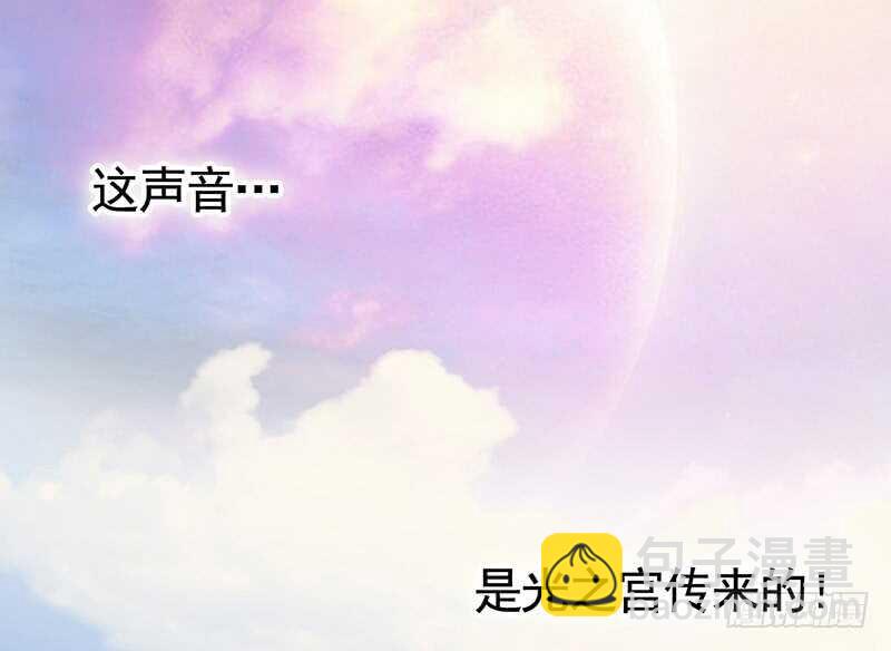 吻她！(1/2)-第45话