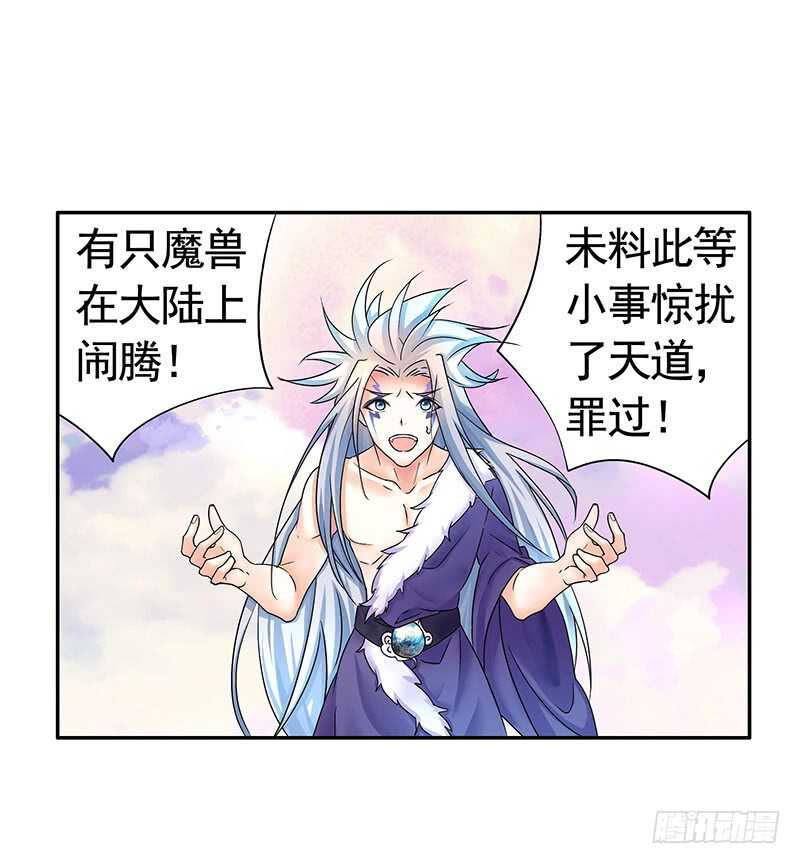 吻她！(1/2)-第45话