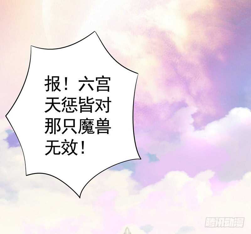 吻她！(1/2)-第45话