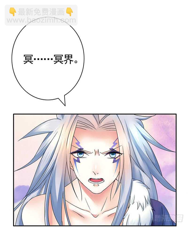 吻她！(1/2)-第45话