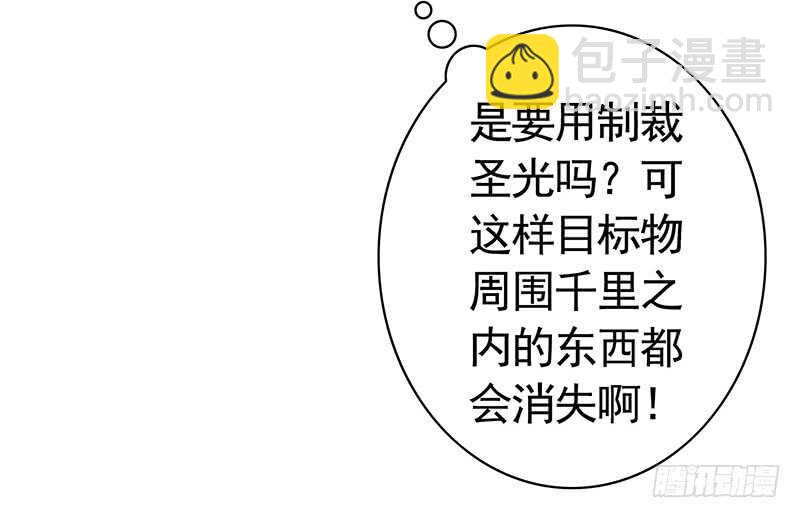 吻她！(1/2)-第45话