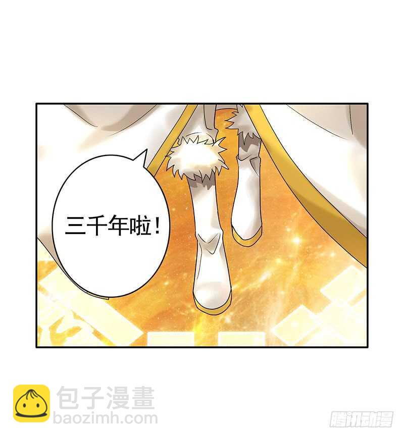 吻她！(1/2)-第45话