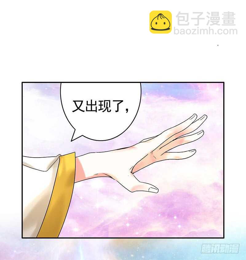 吻她！(1/2)-第45话