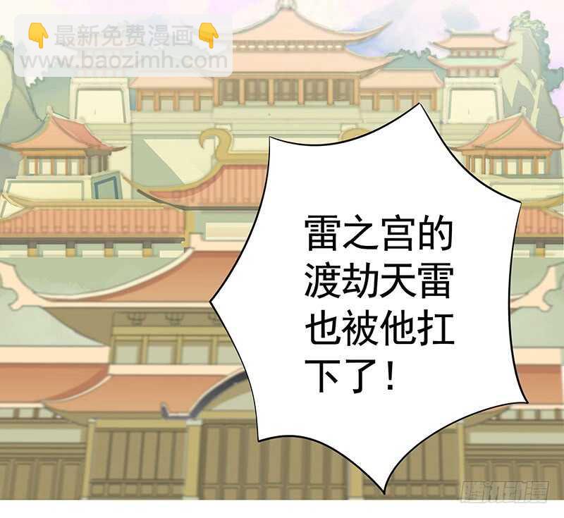 吻她！(1/2)-第45话