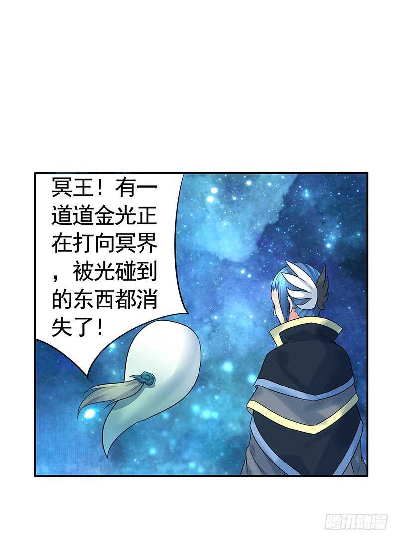 吻她！(1/2)-第45话