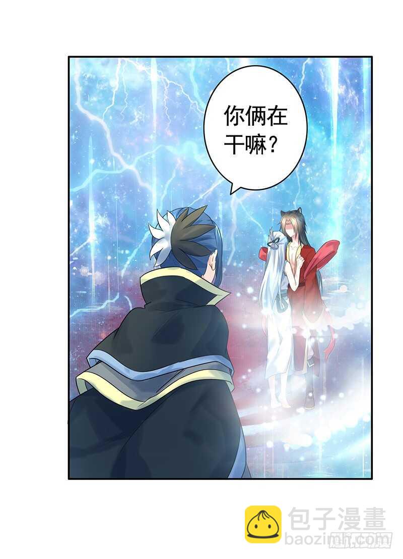 吻她！(1/2)-第45话