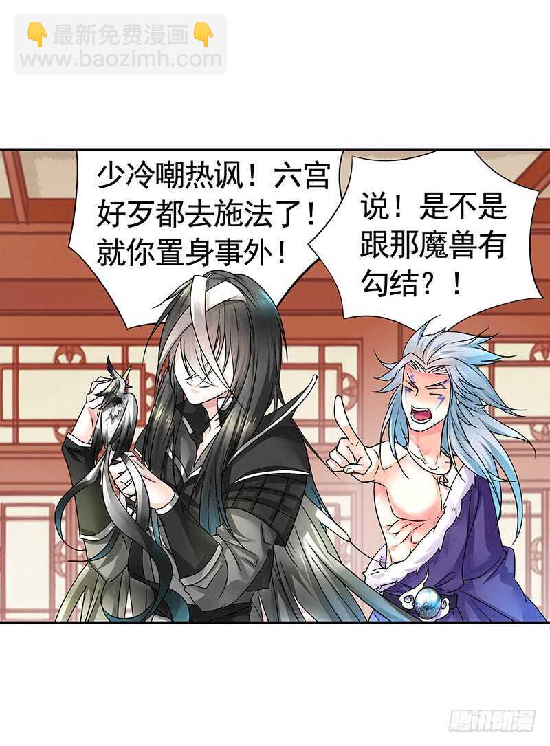 吻她！(1/2)-第45话