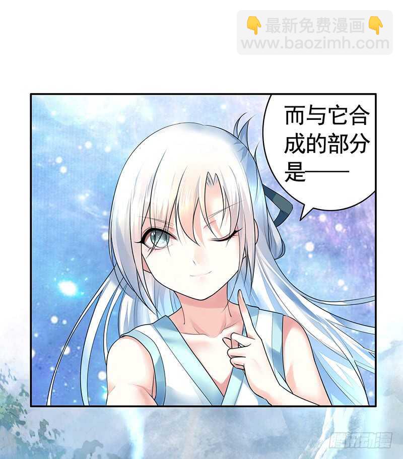 吻她！(1/2)-第45话