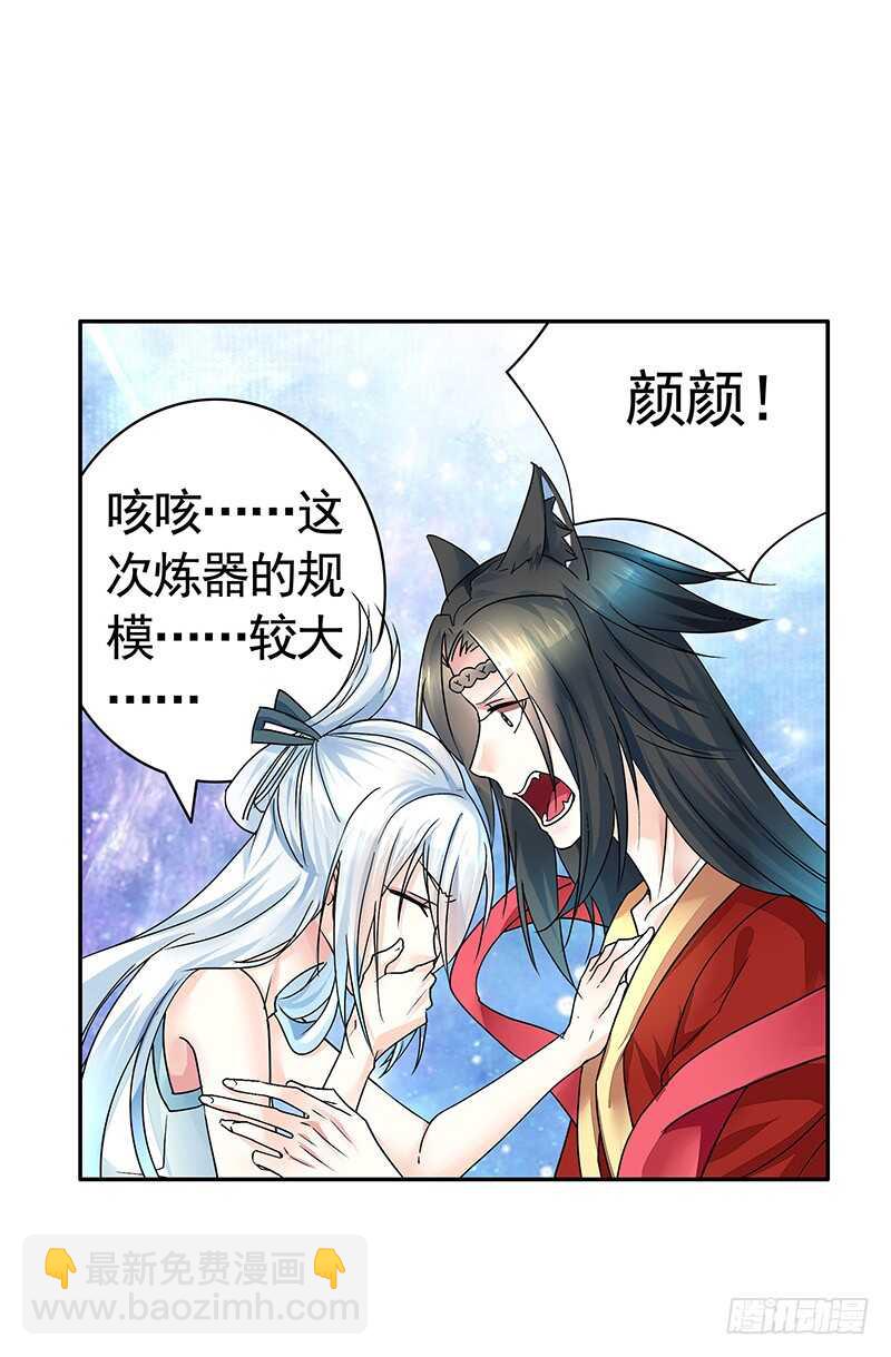 吻她！(1/2)-第45话