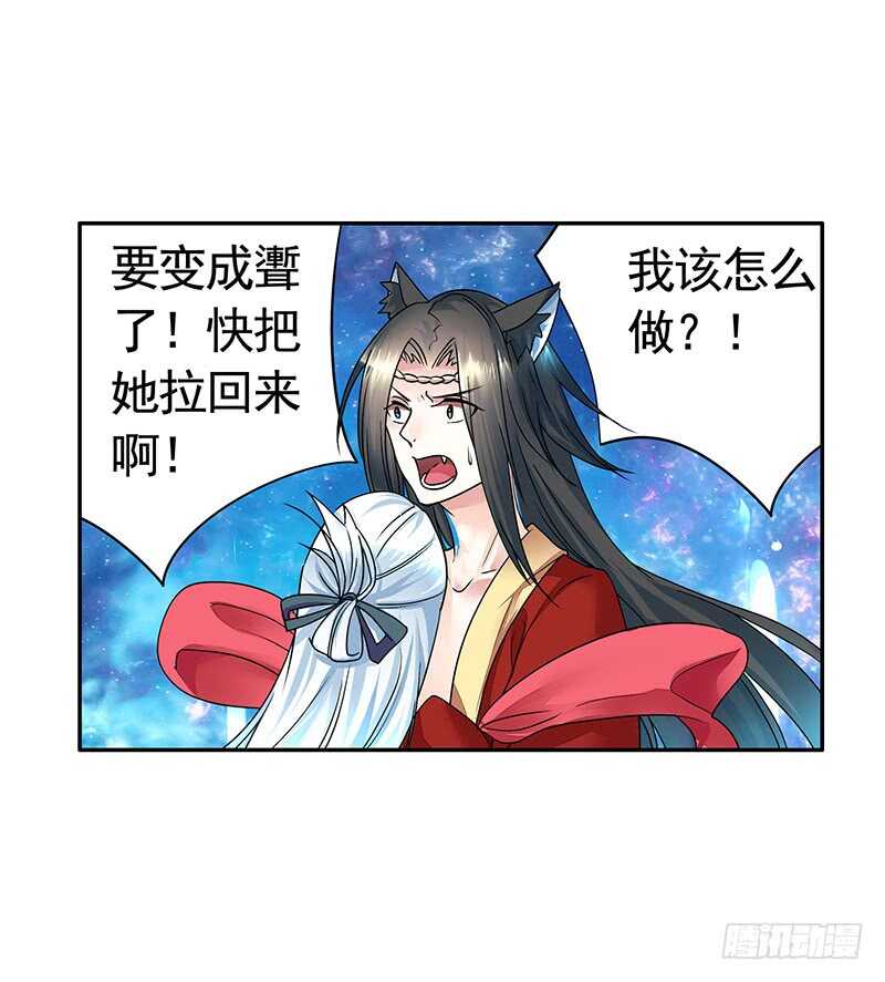 吻她！(1/2)-第45话