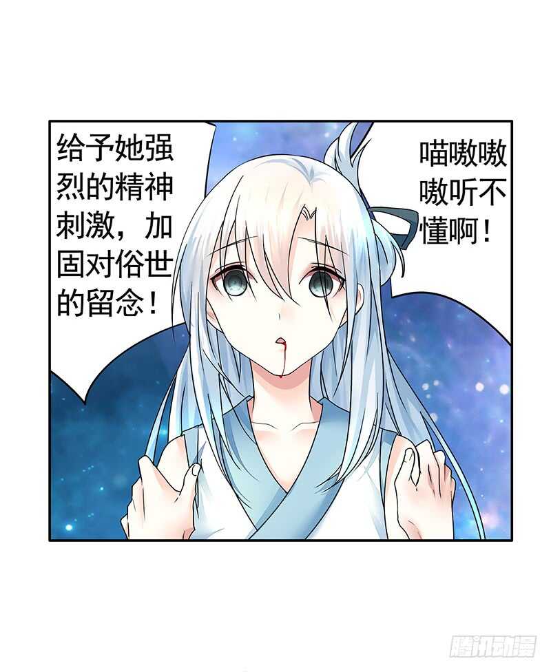 吻她！(1/2)-第45话