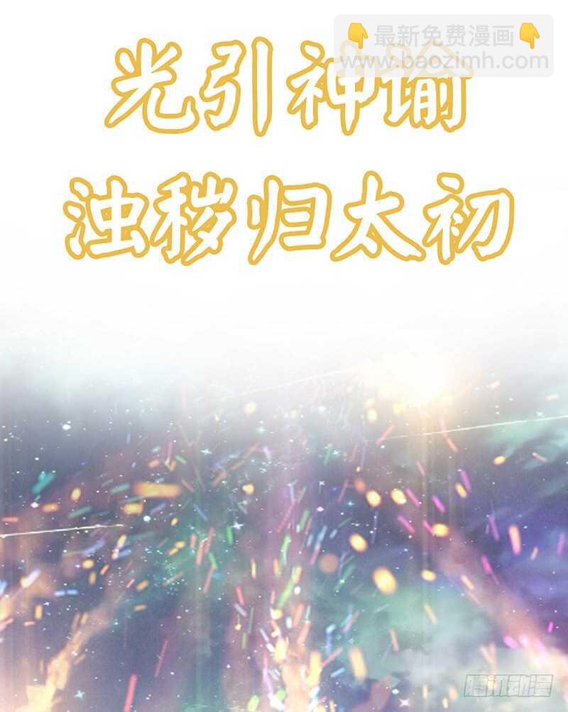 吻她！(1/2)-第45话