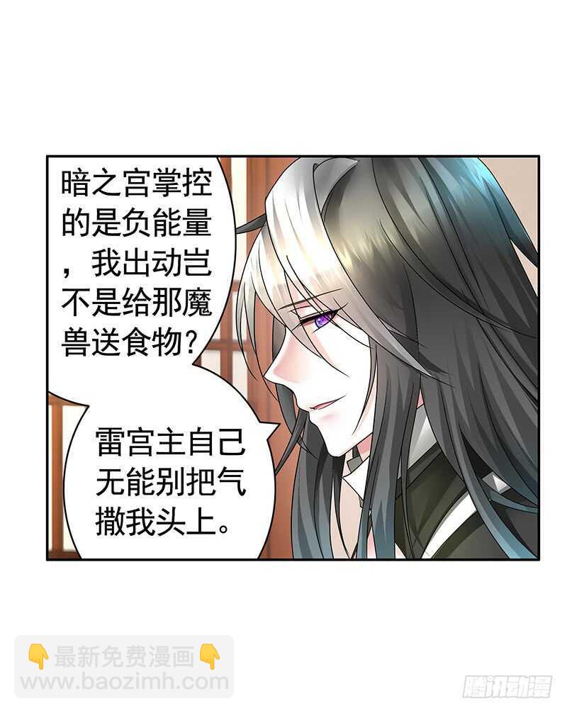 吻她！(1/2)-第45话