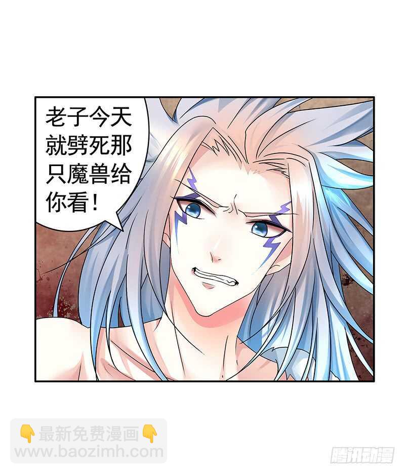 吻她！(1/2)-第45话