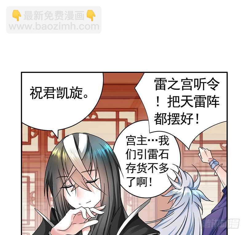 吻她！(1/2)-第45话