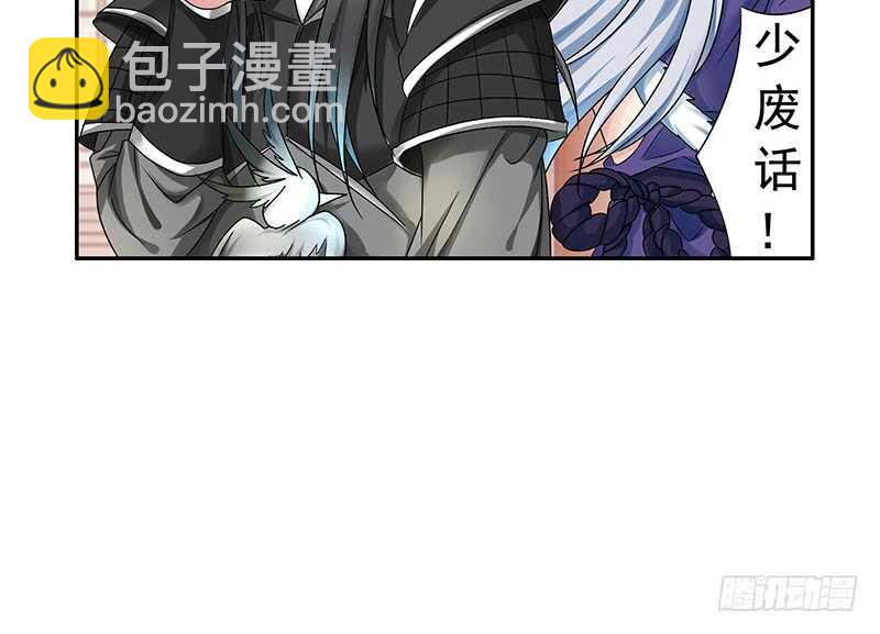 吻她！(1/2)-第45话