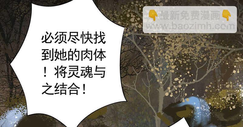 你敢抢我妹？(1/2)-第47话