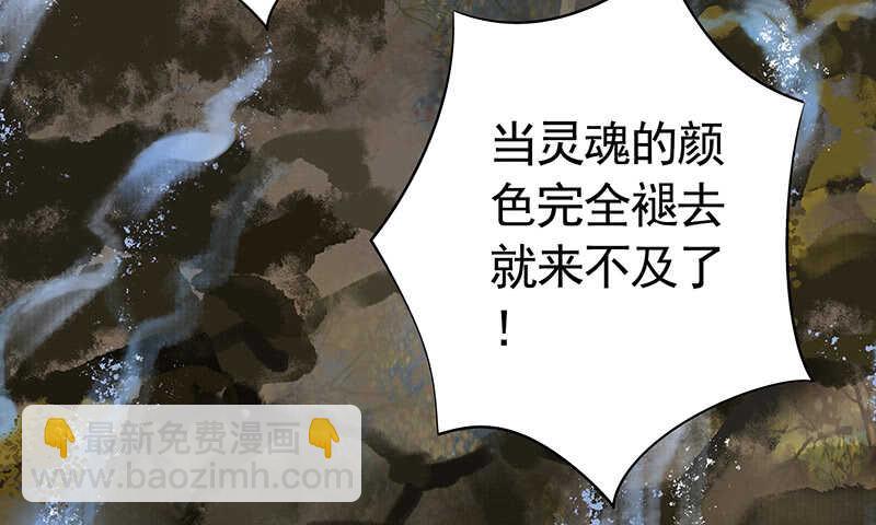 你敢抢我妹？(1/2)-第47话