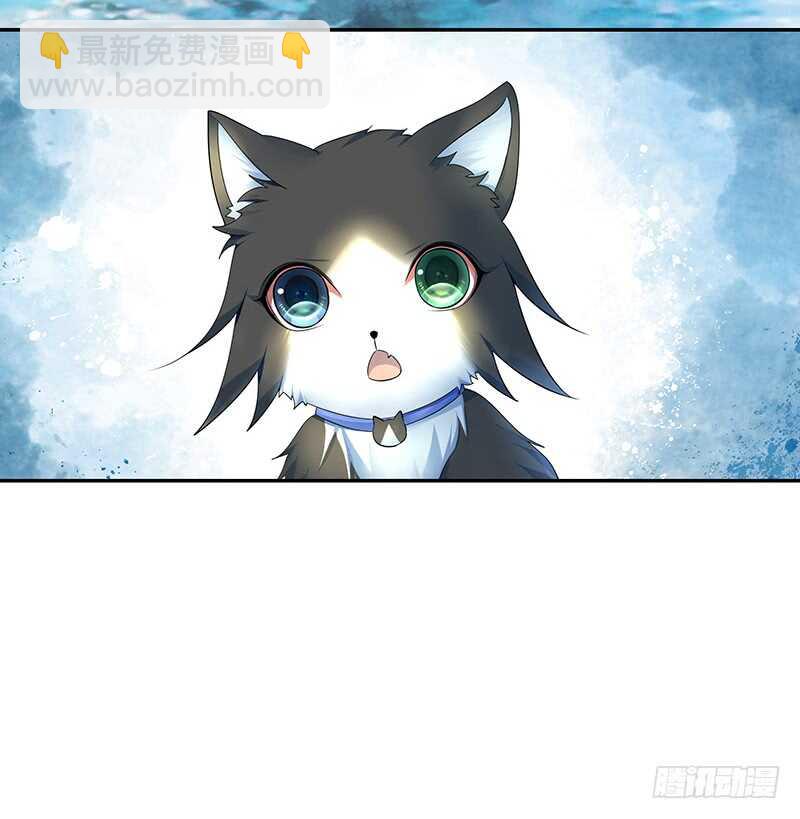 你敢抢我妹？(1/2)-第47话