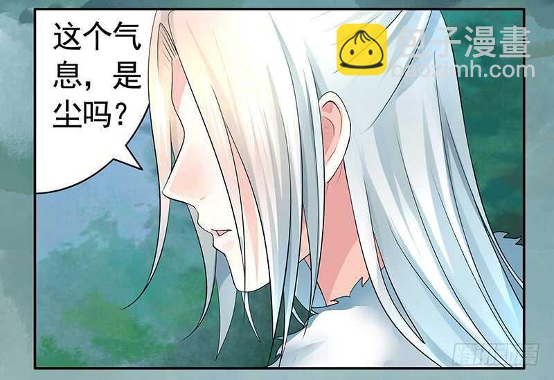 你敢抢我妹？(1/2)-第47话