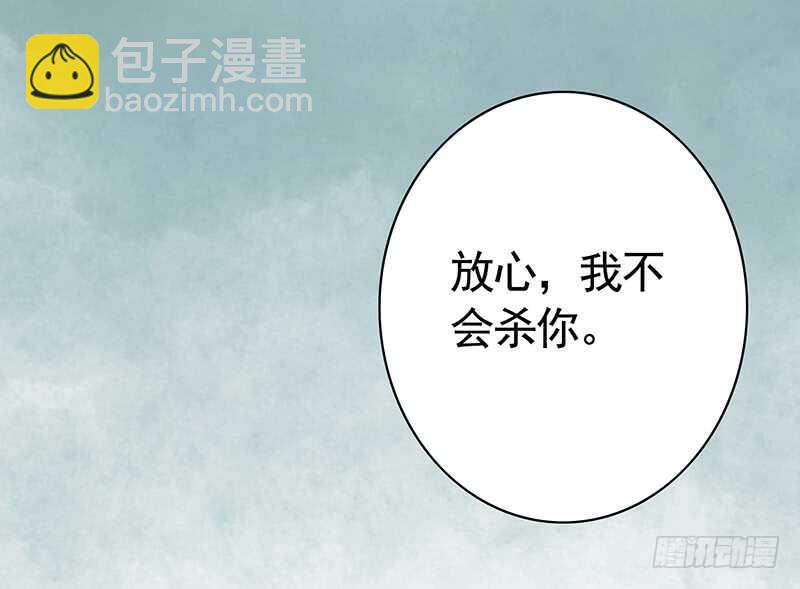 你敢抢我妹？(1/2)-第47话