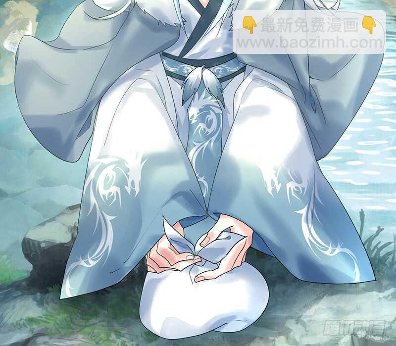 你敢抢我妹？(1/2)-第47话