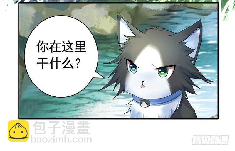 你敢抢我妹？(1/2)-第47话