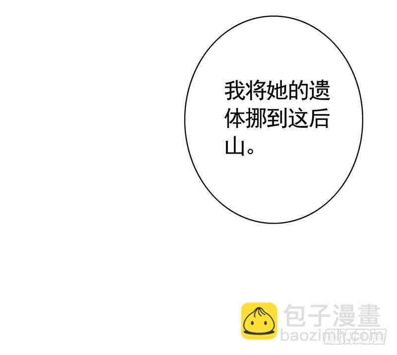 你敢抢我妹？(1/2)-第47话