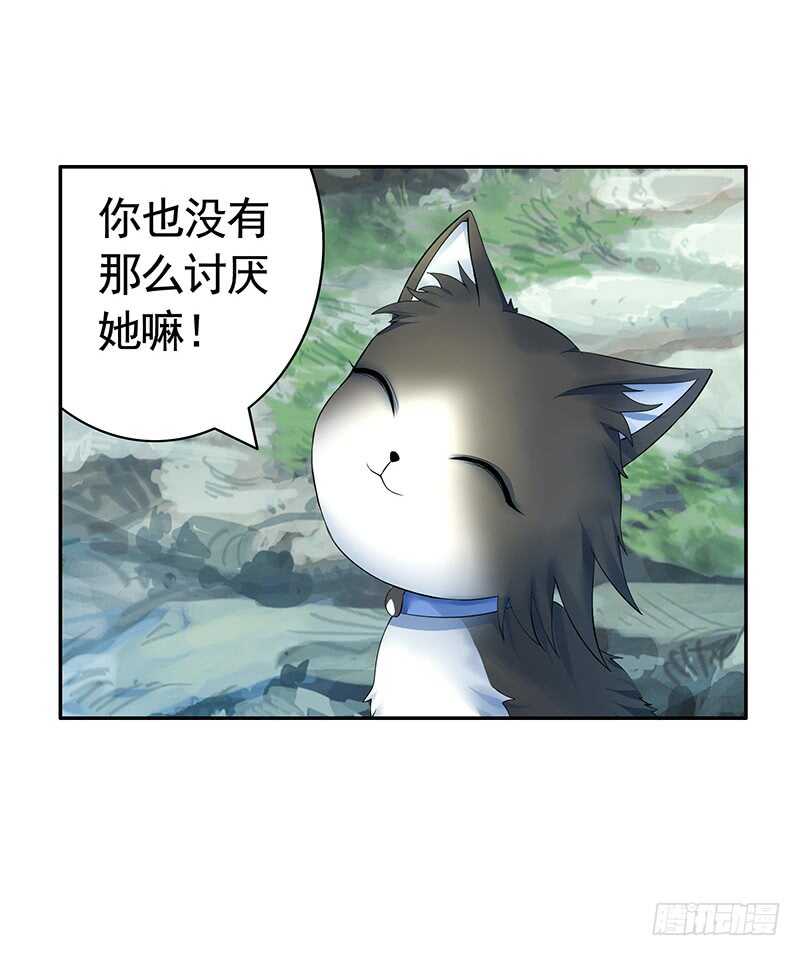 你敢抢我妹？(1/2)-第47话