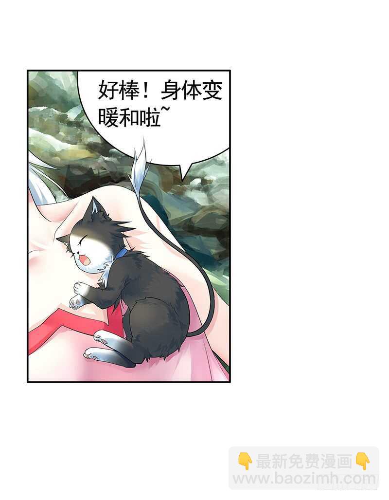 你敢抢我妹？(1/2)-第47话