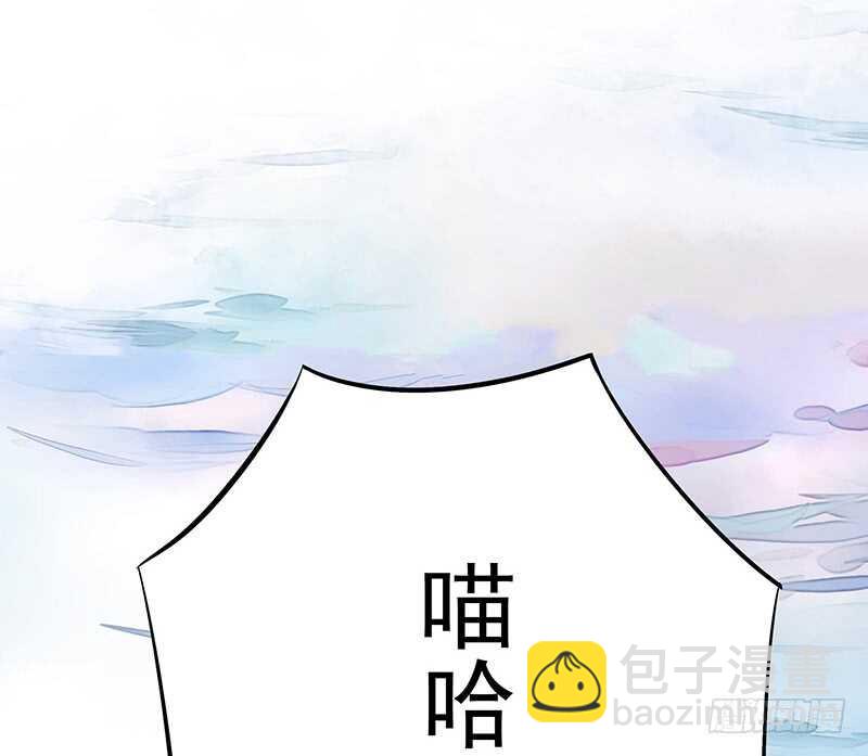 把你摸得喵喵叫(1/2)-第49话