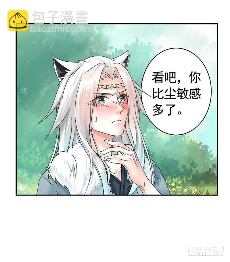 把你摸得喵喵叫(1/2)-第49话