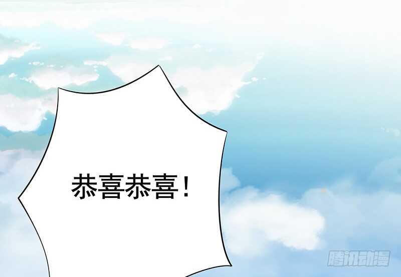 把你摸得喵喵叫(1/2)-第49话