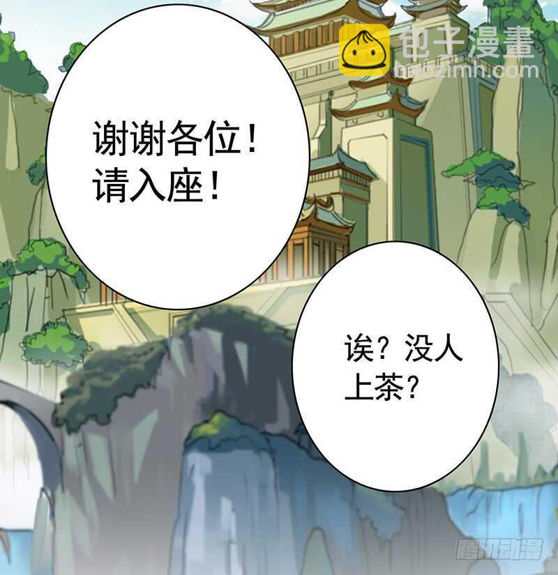 把你摸得喵喵叫(1/2)-第49话