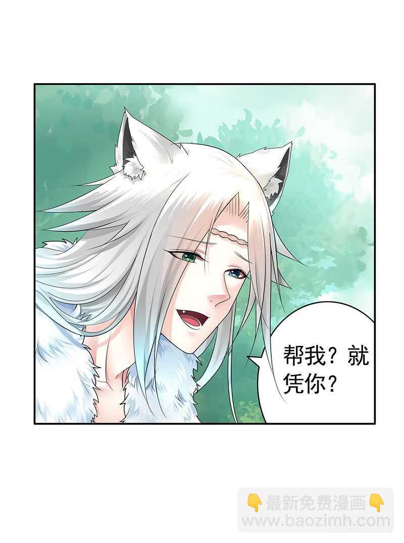 把你摸得喵喵叫(1/2)-第49话