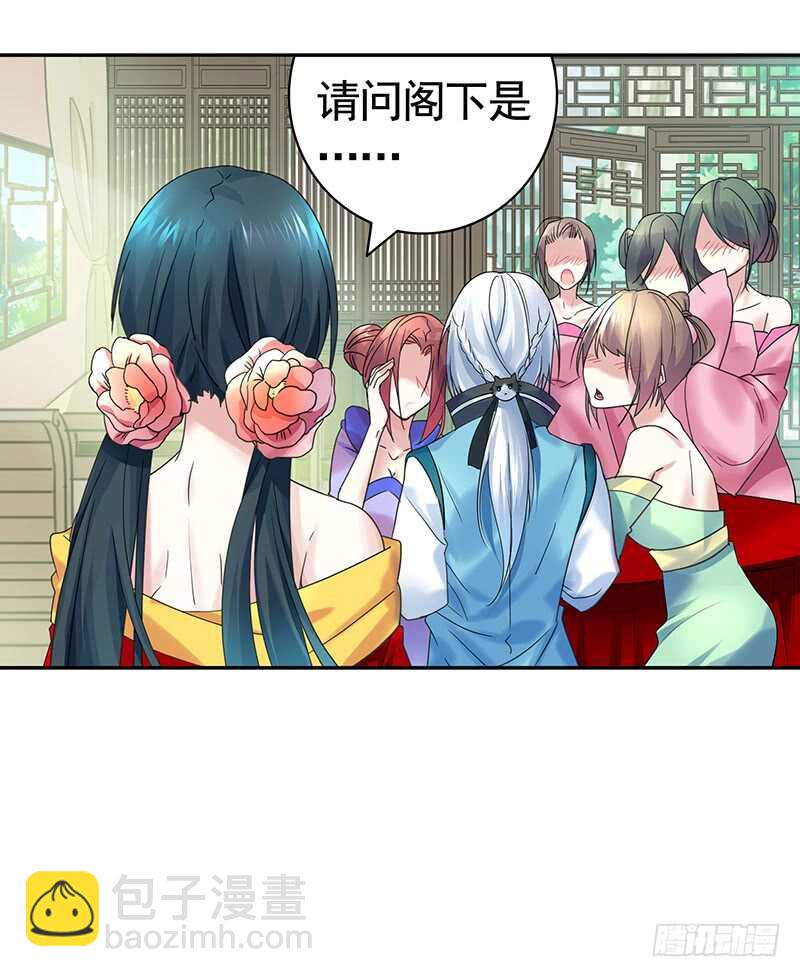 把你摸得喵喵叫(1/2)-第49话