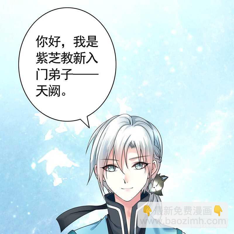 把你摸得喵喵叫(1/2)-第49话