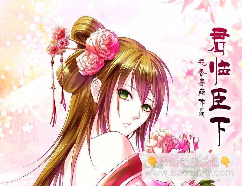 把你摸得喵喵叫(1/2)-第49话