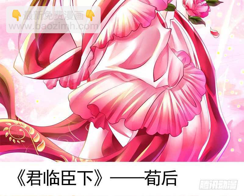 把你摸得喵喵叫(1/2)-第49话