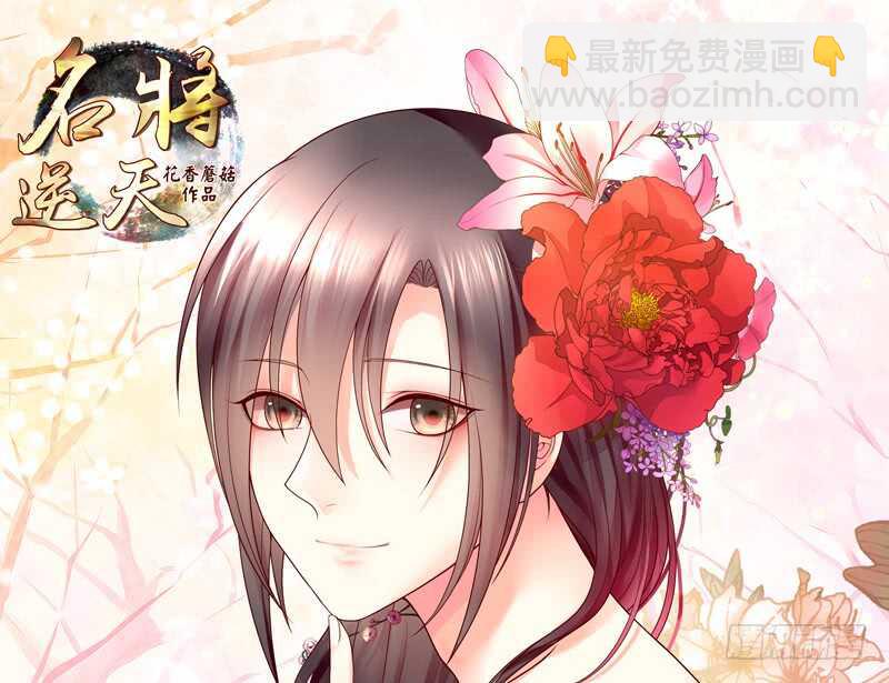 把你摸得喵喵叫(1/2)-第49话