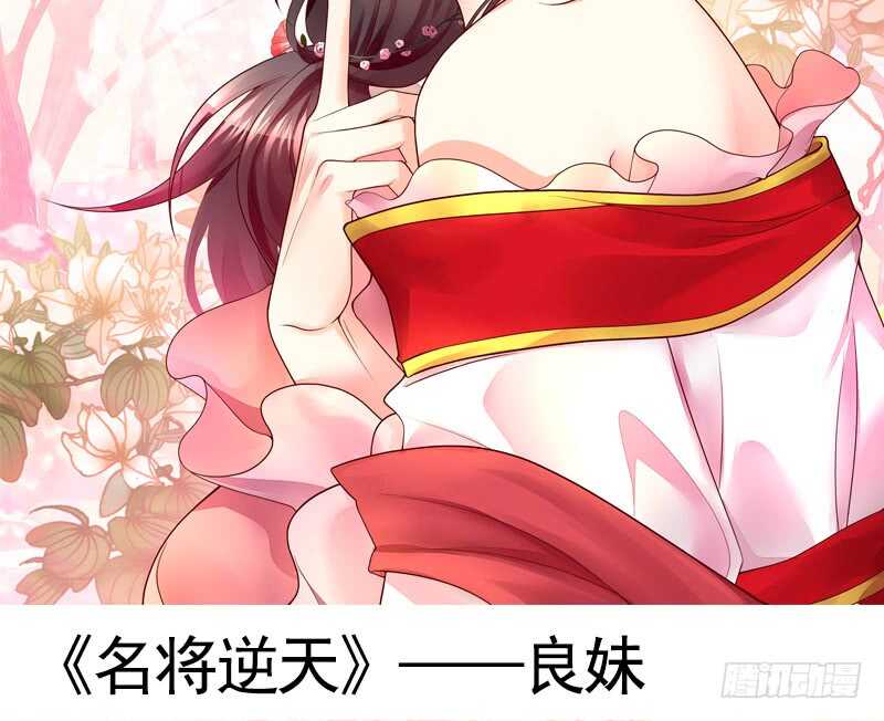 把你摸得喵喵叫(1/2)-第49话