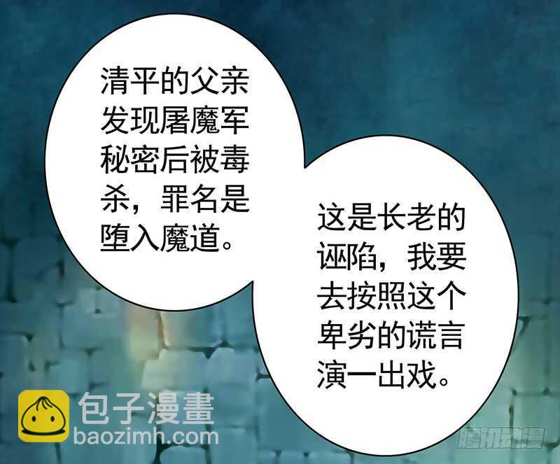 把你摸得喵喵叫(1/2)-第49话